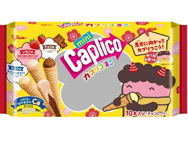楽天市場】江崎グリコ グリコ カプリコ ミニ 大袋 ひなまつり 10本
