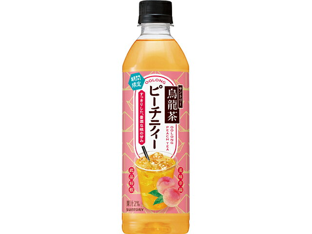 楽天市場】サントリーホールディングス サントリー 烏龍茶ミルクティー