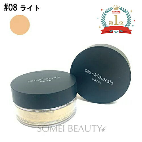 【新品】bareMinerals コンシーラー サマー・ビスク 6g 楽天市場】ベアミネラル サマービスク コンシーラー spf20 | 価格比較