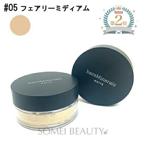 楽天市場】ベアミネラル サマービスク コンシーラー spf20 | 価格比較