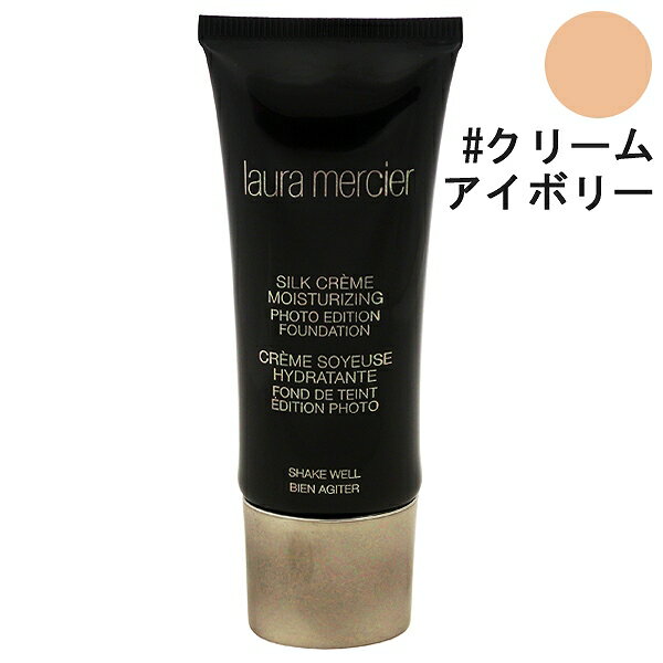 楽天市場】ローラ メルシエ ファンデーションプライマー ハイド