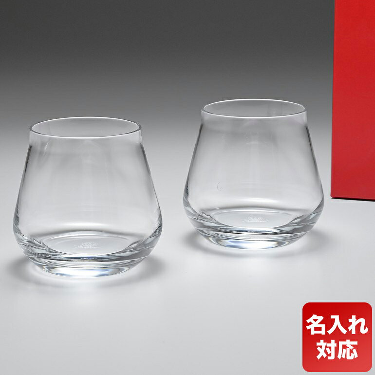 楽天市場】baccarat バカラ グラス 2611545 高さ 口径 | 価格比較