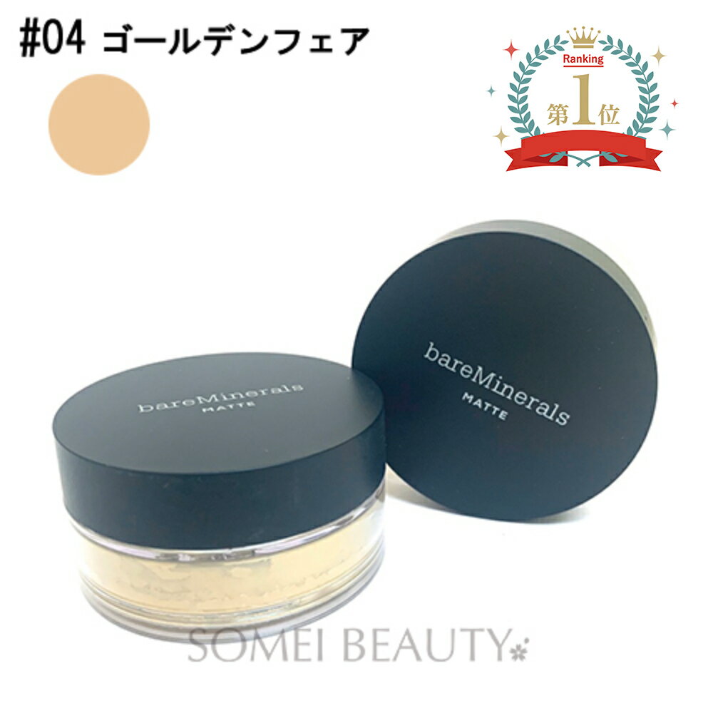 楽天市場】ベアミネラル サマービスク コンシーラー spf20 | 価格比較