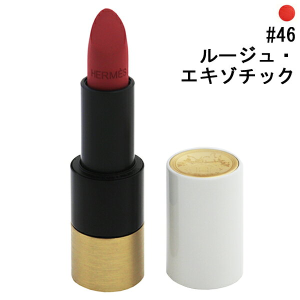 楽天市場】ルージュ・エルメス ルージュ ア レーヴル サティネ #59