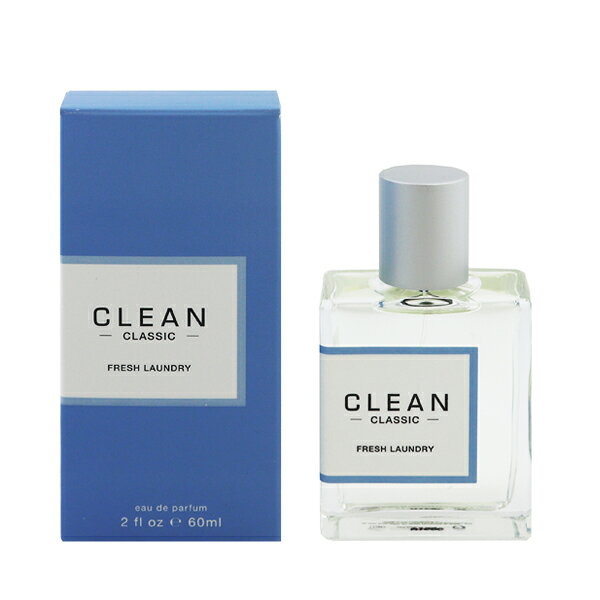 クリーン 香水 レディース クラシック フレッシュ ランドリー EDP・SP 60ml 沖縄・離島を除く 香水 フレグランス プレゼント 贈り物 ギフト CLASSIC FRESH LAUN…