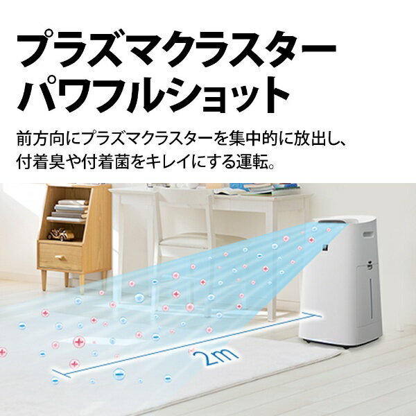 楽天市場】シャープ SHARP 加湿空気清浄機 KI-LS70-W | 価格比較