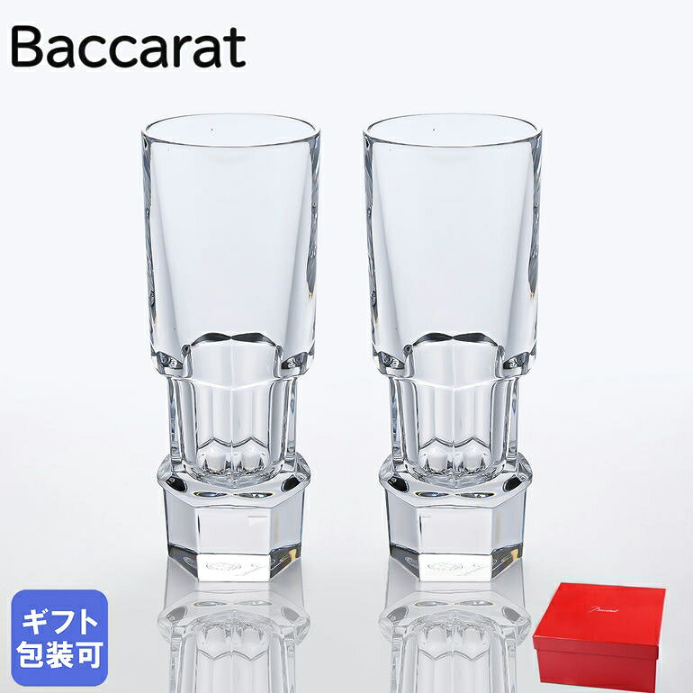楽天市場】バカラ ベガ ハイボール ペア 2104383 | 価格比較 - 商品