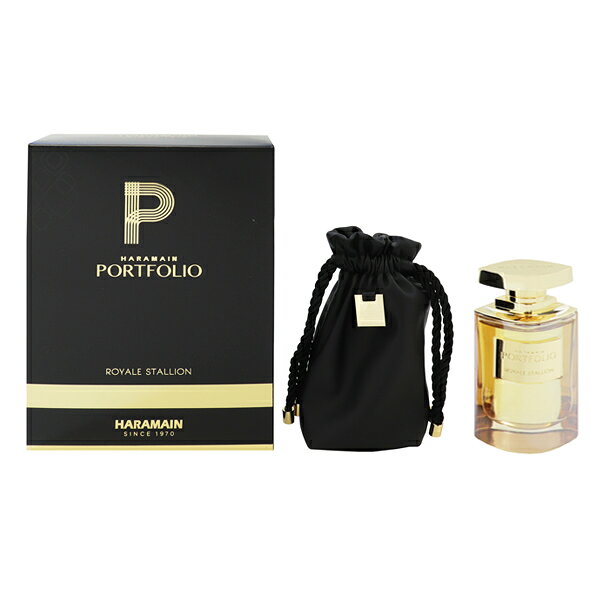 アルハラメイン アル ハラメイン ポートフォリオ ロイヤル スタリオン portfolio royal tallion