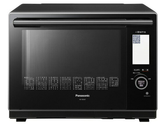 楽天市場】パナソニックオペレーショナルエクセレンス Panasonic