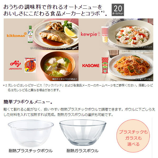 HITACHI スチームオーブンレンジ ヘルシーシェフ MRO-W1Y(K)