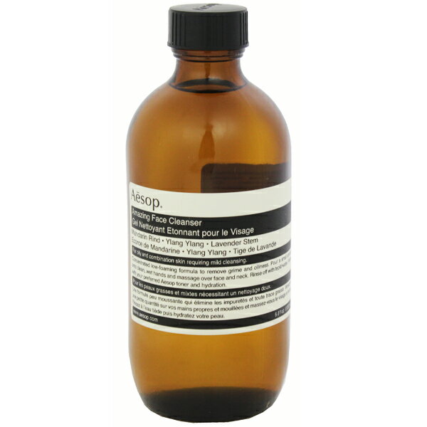 Aesop ルーセント フェイシャル エッセンス　60ml イソップ25年春スキンケア、美容液「ルーセント フェイシャル