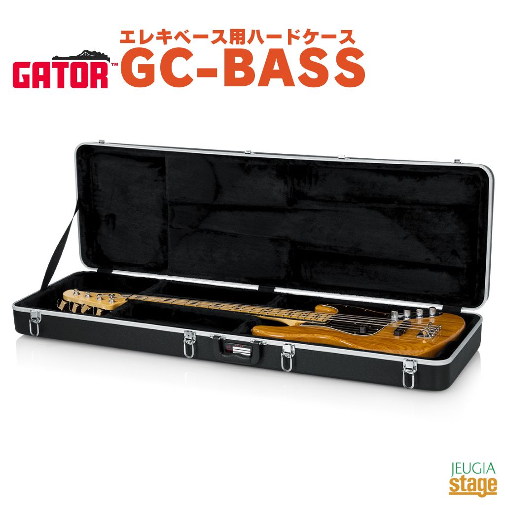 GATOR Cases｜ゲーターケース 楽器ケース CASE GC-BASS-S