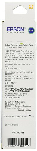 エプソン 純正インクボトル ハリネズミ イエロー HAR-Y