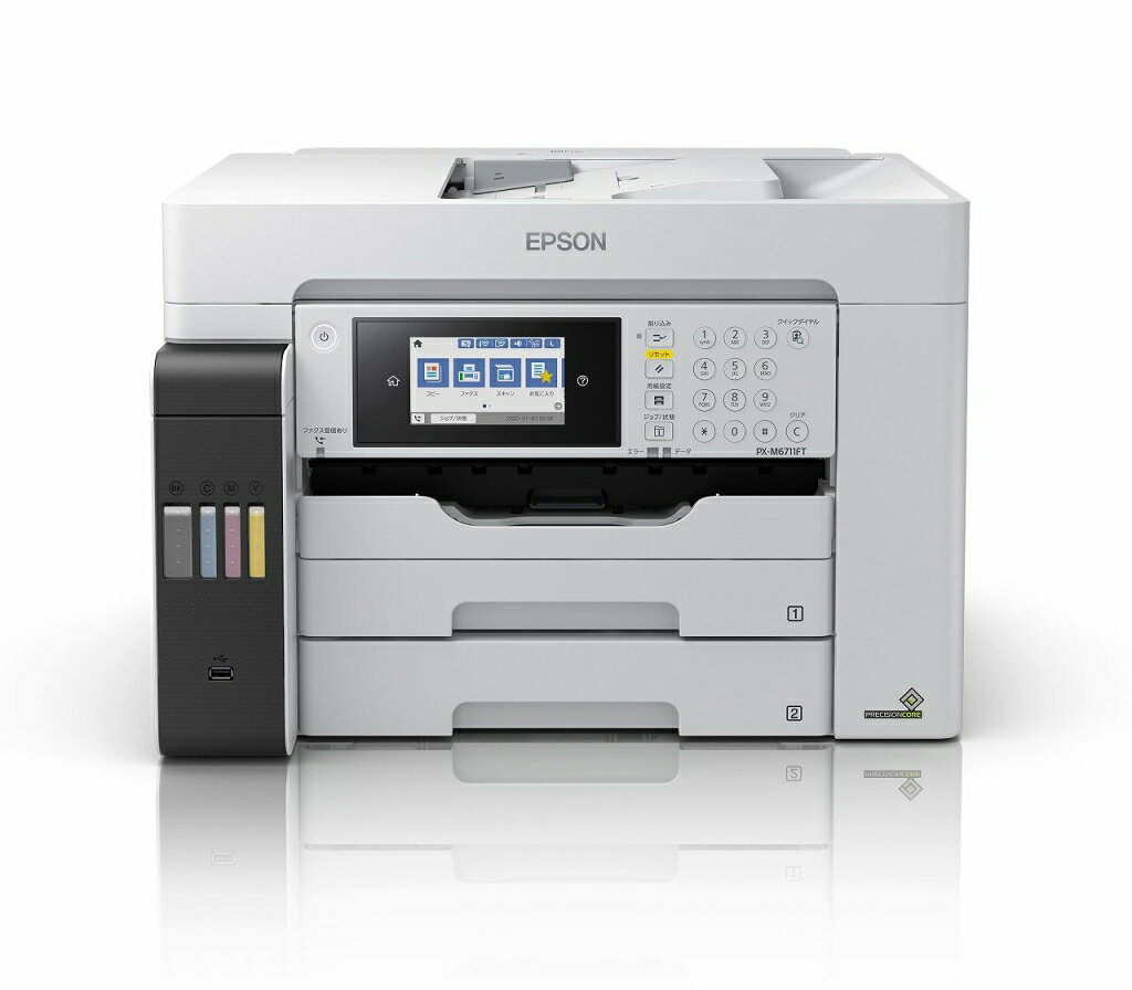 楽天市場】エプソン販売 EPSON ビジネスプリンター 複合機 PX-M5041F