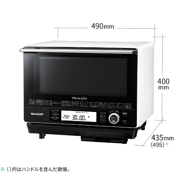 SHARP ヘルシオ スチームオーブンレンジ AX-XJ1-W 楽天市場】シャープ SHARP ヘルシオ スチームオーブンレンジ AX-XJ1-W