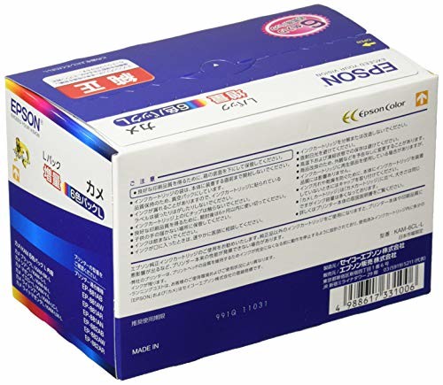 エプソン インクカートリッジ KAM-6CL-L カメ EP-881Aシリーズ 6色パック増量(1セット)