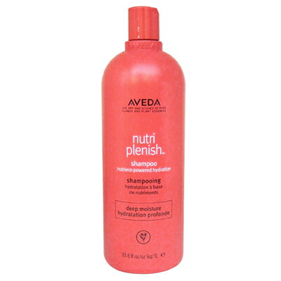 アヴェダ ニュートリプレニッシュ シャンプー ディープ 1000ml ヘアケア NUTRIPLENISH SHAMPOO