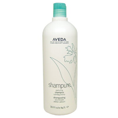 アヴェダ シャンピュア ナーチュアリング シャンプー 1000ml 沖縄・離島を除く ヘアケア SHAMPURE NUR