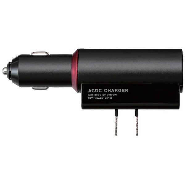 エレコム コンセント付きシガーチャージャー(2ポート) ブラック MPA-CCAC01BK(1コ入)