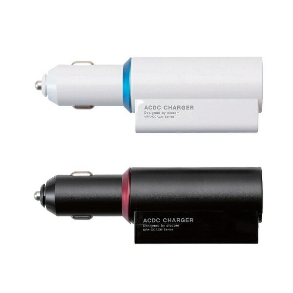 エレコム コンセント付きシガーチャージャー(2ポート) ブラック MPA-CCAC01BK(1コ入)