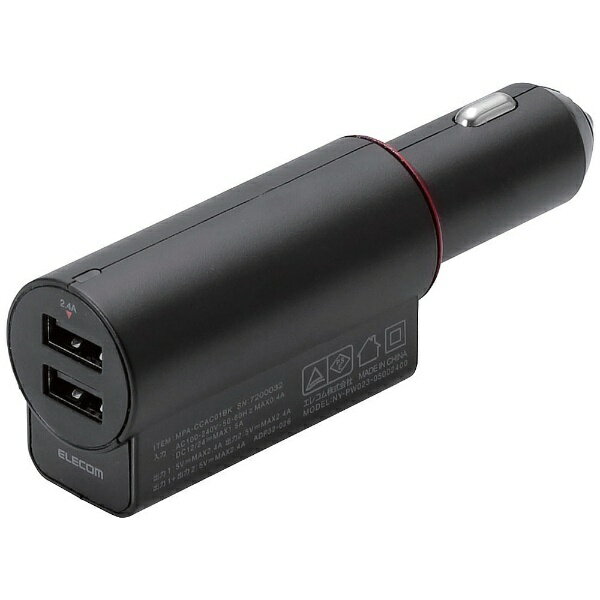 エレコム コンセント付きシガーチャージャー(2ポート) ブラック MPA-CCAC01BK(1コ入)