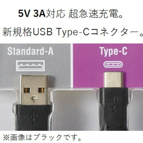 ELECOM USBケーブル MPA-AC20NBK