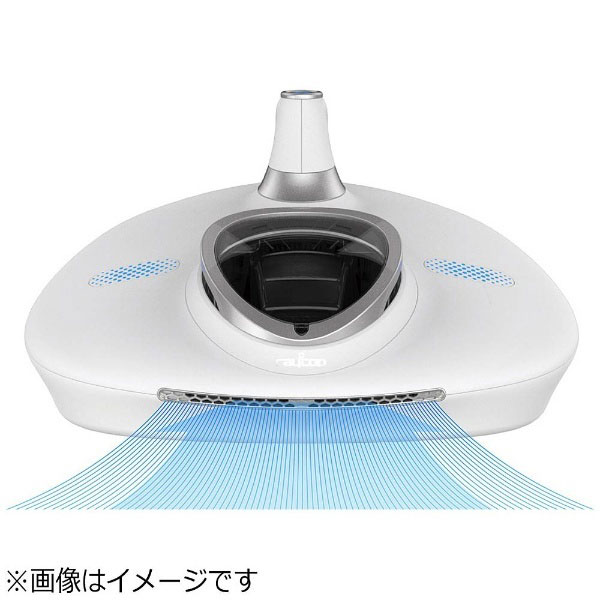 レイコップ RN ふとんクリーナー　VCEN-100JPWH  ピュアホワイト