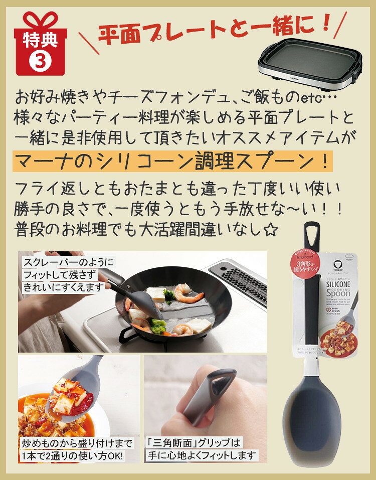 楽天市場】象印マホービン ZOJIRUSHI ホットプレートやきやき EA-GW30