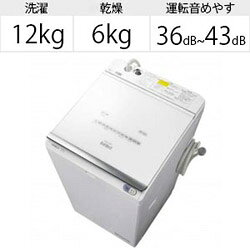 楽天市場】アクア AQUA 全自動洗濯機 AQW-GV90H(W) | 価格比較 - 商品