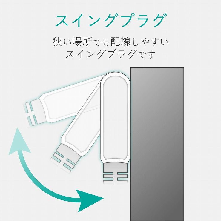 エレコム 延長コード 電源タップ 2.5m 2P 6個口 個別スイッチ AVT-K6A-2625BK(1個)