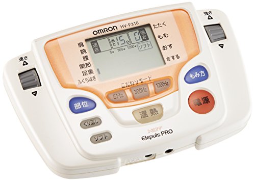 動作品 OMRON オムロン 低周波治療器 ホットエレパルス プロ HV-F310 温熱治療