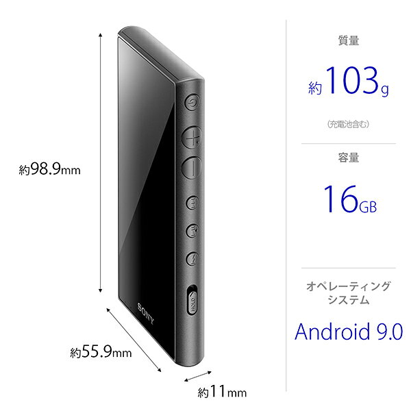 SONY ウォークマン Aシリーズ NW-A105(B)