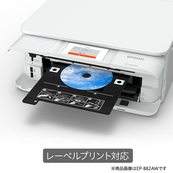 EPSON EP-882AB インクジェットプリンター エプソンEP-882AB カラリオ インクジェット複合機