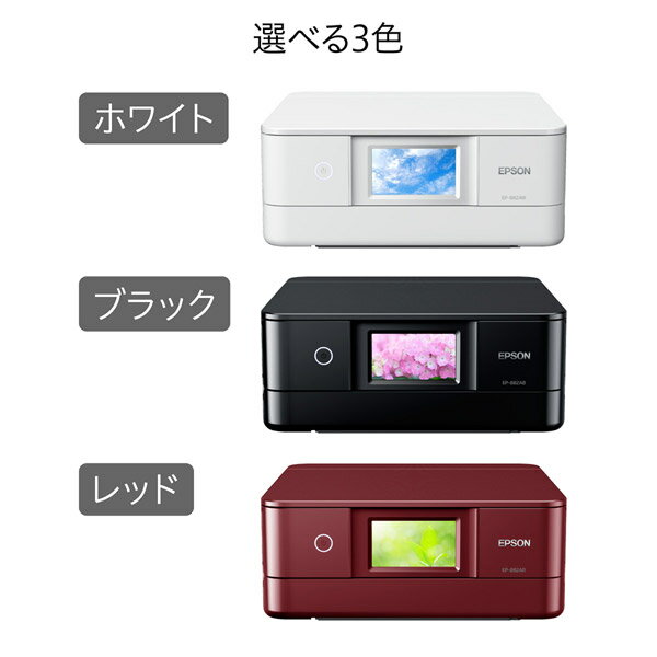 楽天市場】エプソン販売 EPSON カラリオ EP-882AB | 価格比較 - 商品