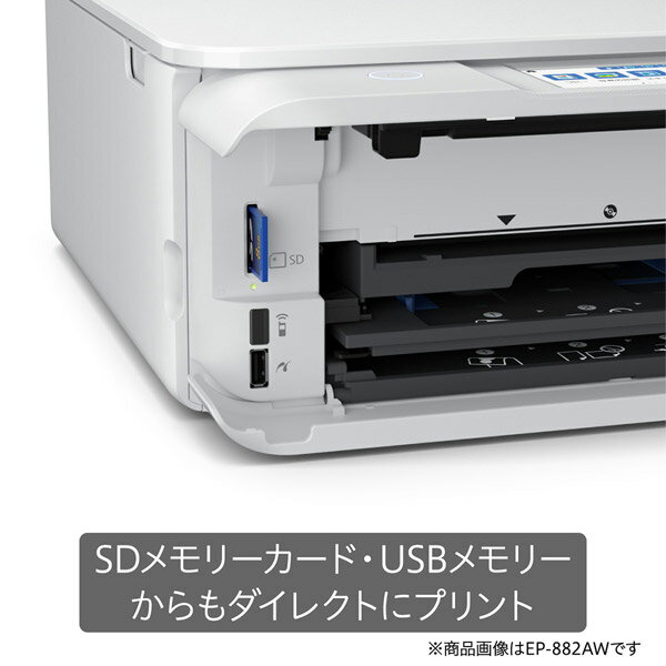 楽天市場】エプソン販売 EPSON カラリオ EP-882AB | 価格比較 - 商品