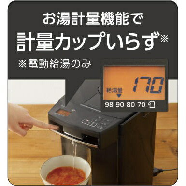 楽天市場】タイガー魔法瓶 タイガー 蒸気レスVE電気まほうびん 2.2L