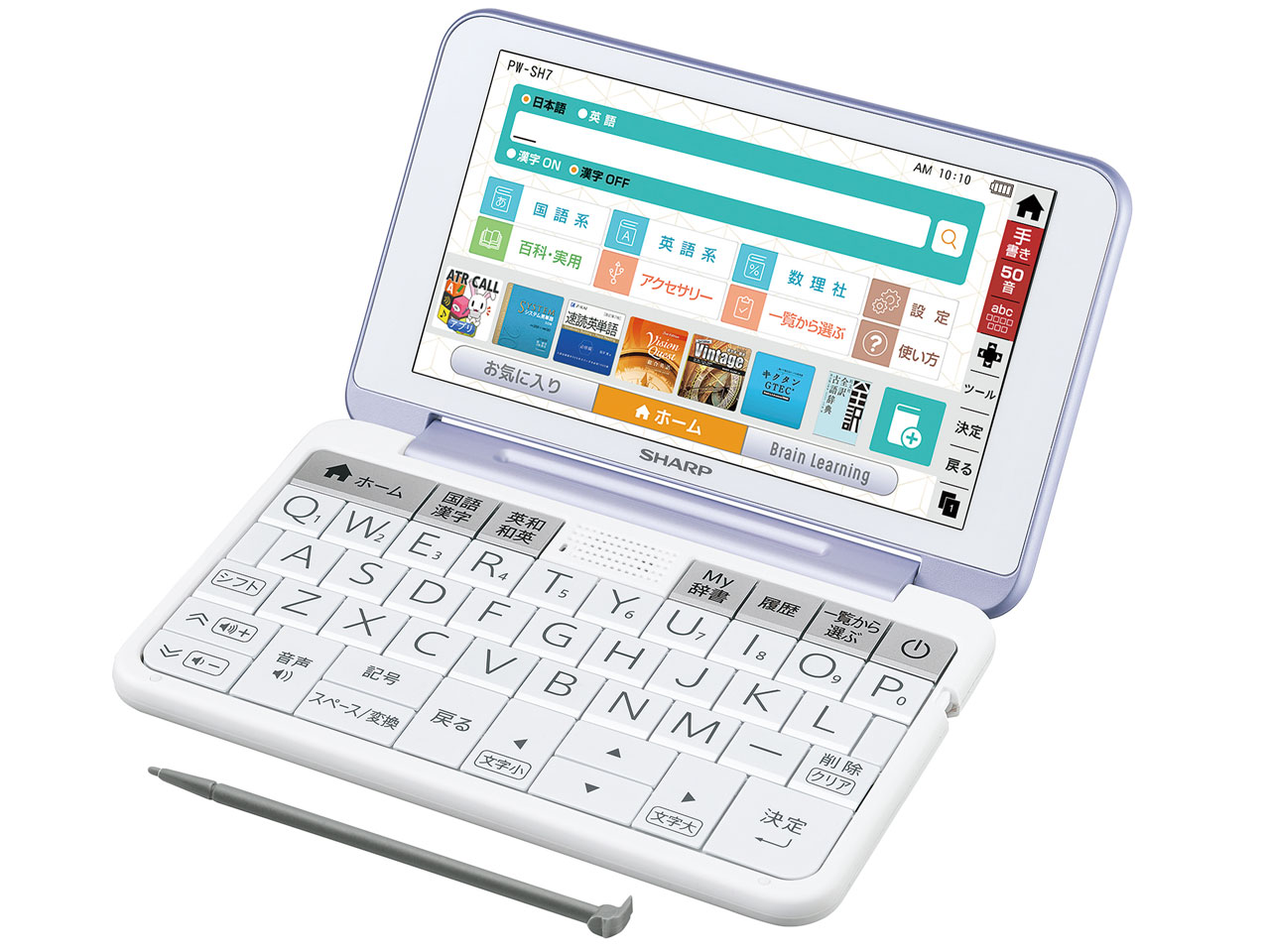 楽天市場】シャープ SHARP 電子辞書 Brain PW-SH7-W （商品口コミ