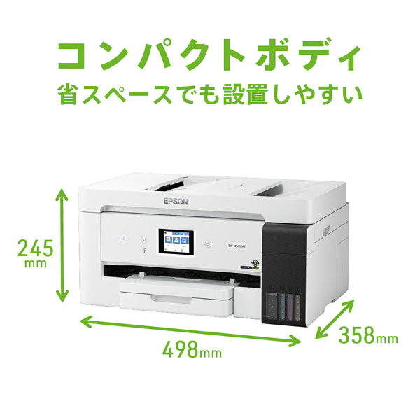 楽天市場】エプソン販売 EPSON エコタンク搭載プリンター EW-M5610FT