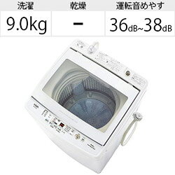 楽天市場】アクア AQUA 全自動洗濯機 AQW-GV90J(W) | 価格比較 - 商品