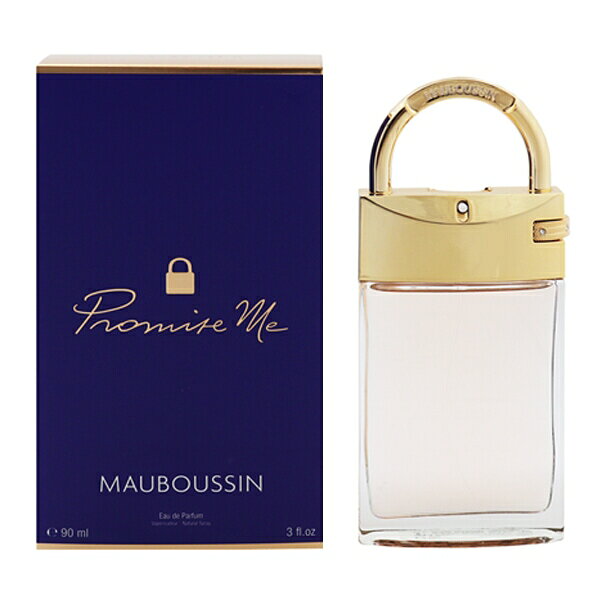 モーブッサン プロミス ミー promi e me