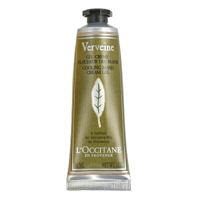 楽天市場】ロクシタン L OCCITANE ヴァーベナ アイス ハンドクリーム