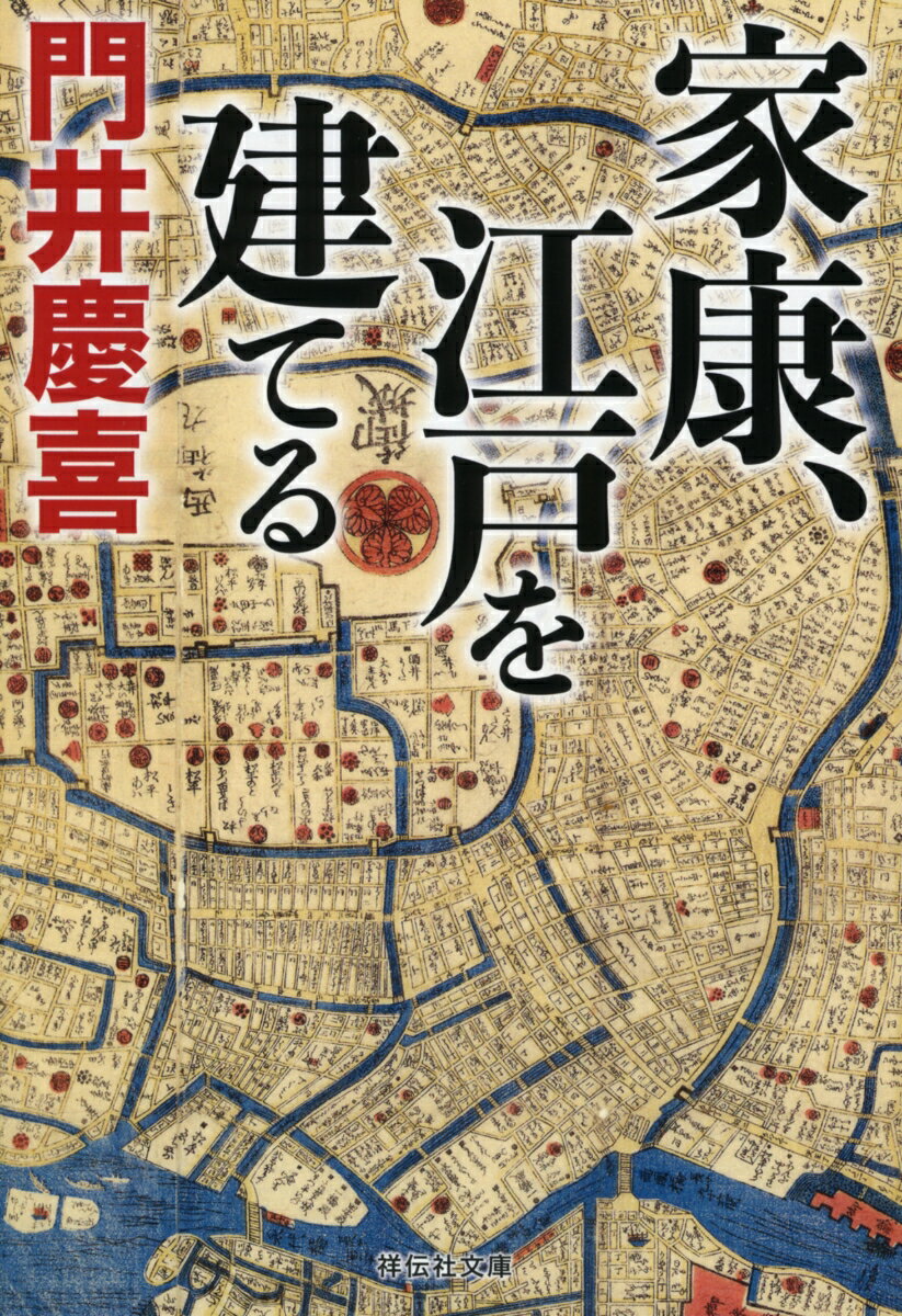 楽天市場】秋田書店 動如雷電 人生を語らず2/秋田書店/車田正美