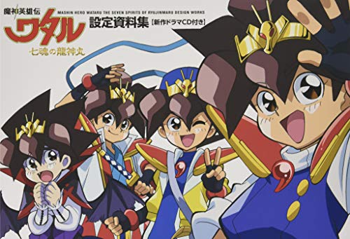 ファイアーエムブレム 暁の女神 設定資料集 テリウス・リコレクション 下 ファイアーエムブレム 暁の女神 設定資料集 : テリウス・リ