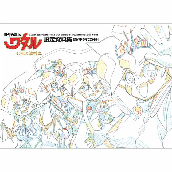 ファイアーエムブレム 暁の女神 設定資料集 テリウス・リコレクション 下 ファイアーエムブレム 暁の女神 設定資料集 : テリウス・リ
