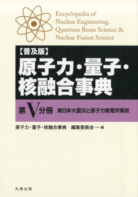 楽天市場】丸善 機械設計便覧 第3版/丸善出版/機械設計便覧編集
