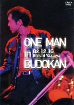 楽天市場】音 The Real Eikichi Yazawa 100times in Budokan 通常版