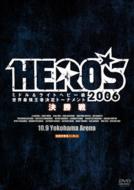 DVD HERO’S2006 ～ミドル&ライトヘビー級世界最強王者決定トーナメント決勝戦～