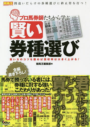 「うまロボ君」の上手なお金の増やし方 / 真光寺 豪 / 2025年最新】うまロボ君の人気アイテム - メルカリ