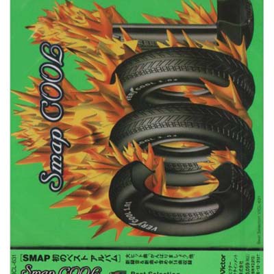 楽天市場】ビクターエンタテインメント SMAP 008 TACOMAX/CD/VICL