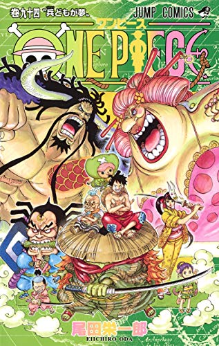 集英社 - ONE PIECE 1〜89巻 ONE PIECE 89 (ジャンプコミックス) | 尾田 栄一郎 |本 | 通販